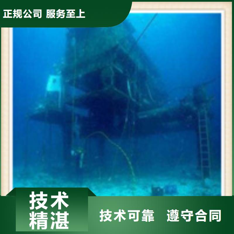 水下潜水工程专业团队(今天/安排)诚信