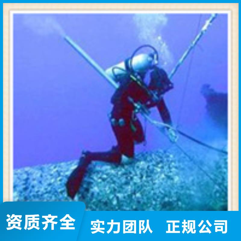 渭南水下救援打捞-（2024年新闻资讯）同城生产商