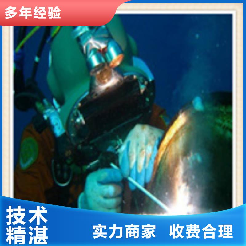 陕西水下打捞服务-（2024年新闻资讯）专业服务