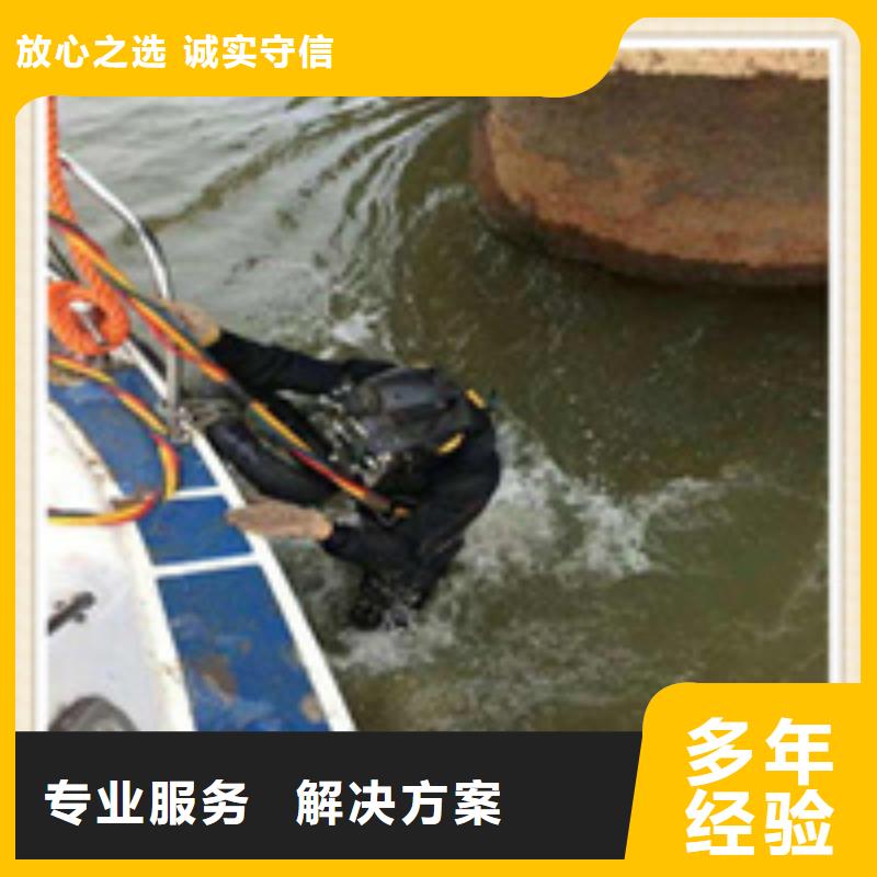 河南焦作水下打捞
公司-凤阳打捞队技术比较好