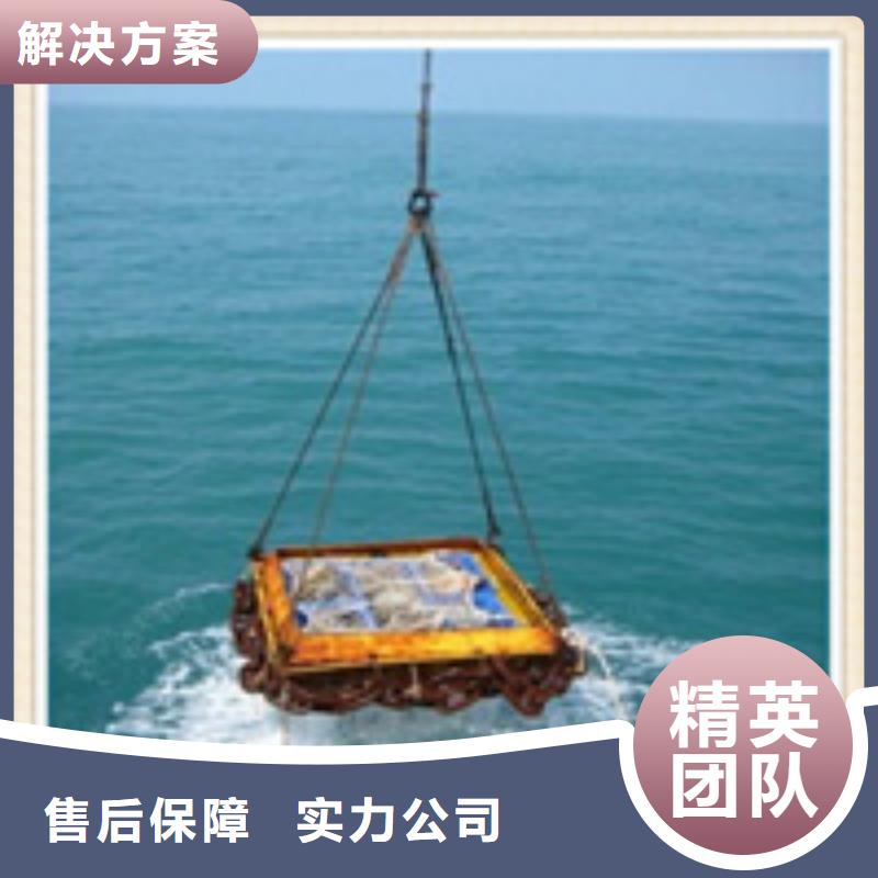兴平打捞队电话-水下救援价格技术成熟