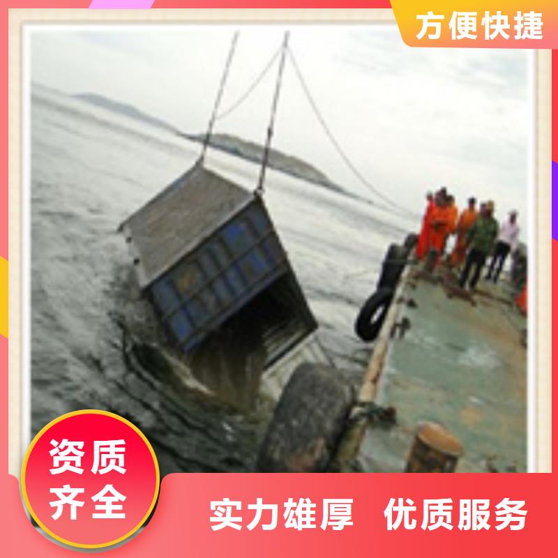 河南新乡潜水打捞电话-珠山打捞队值得信赖