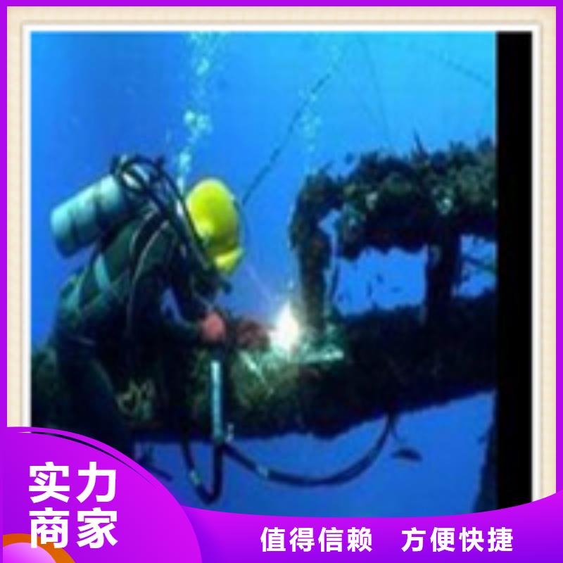 河南新乡潜水员
公司-秦州打捞队本地生产厂家