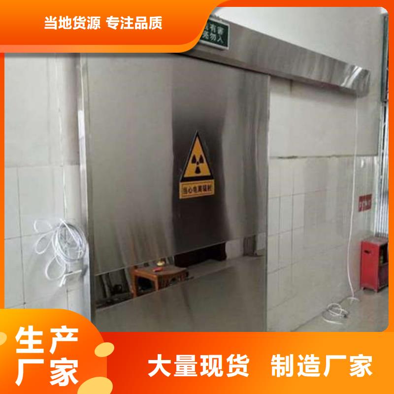 维吾尔自治区防辐射铅板上门测量-当地经销商经销商