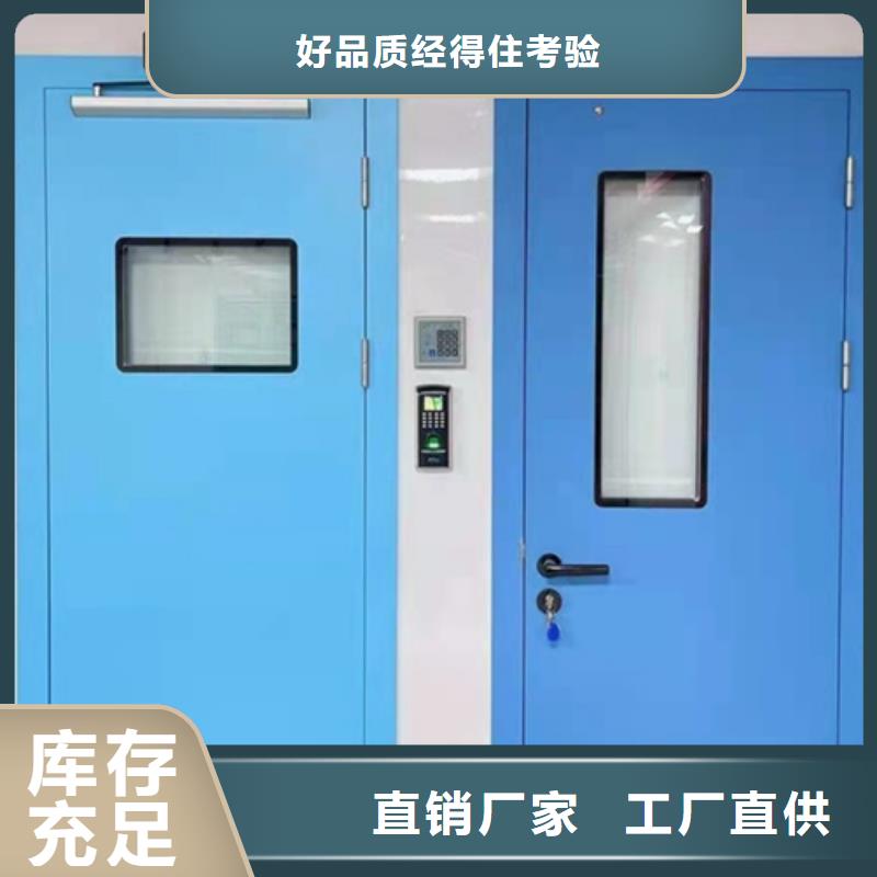 湖南省医用钢质门上门安装【自产自销】