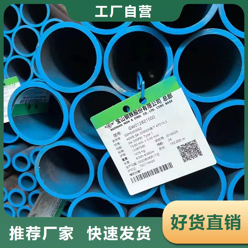 安徽滁州Q345D大口径钢管GB5310-2017执行标准