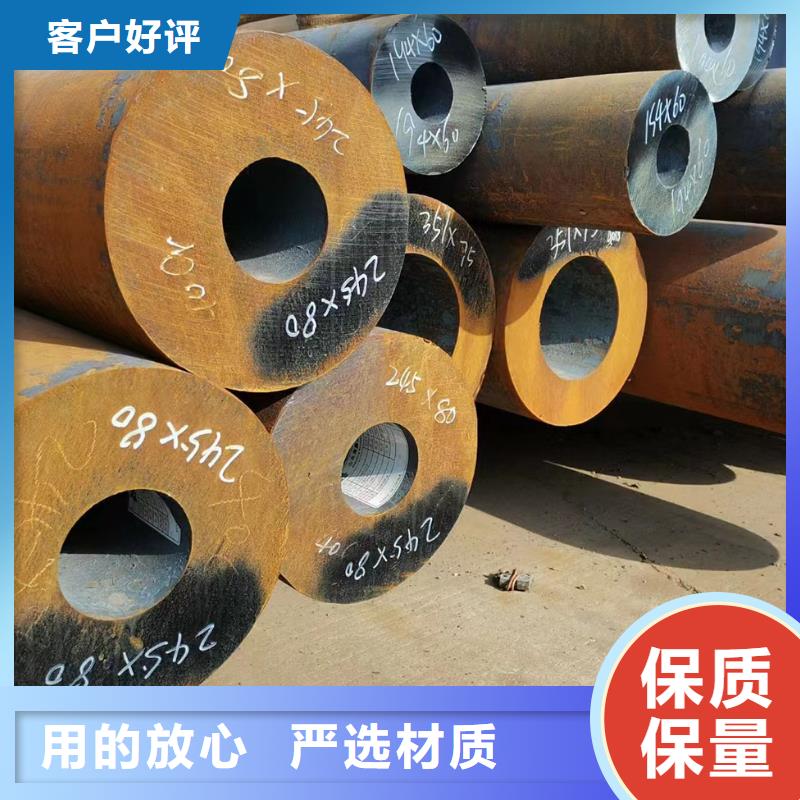 江苏徐州Q355C厚壁钢管GB3087-2017执行标准
