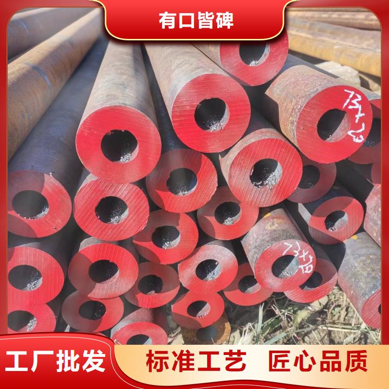 扬州Q345D钢管现货表机械加工项目