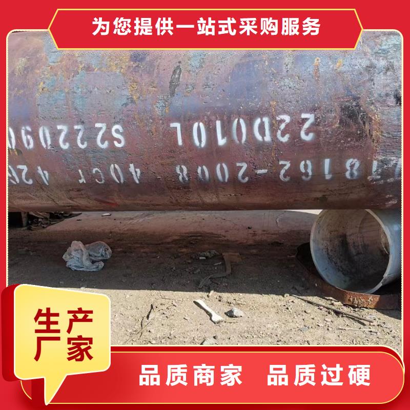 江苏扬州Q345C大口径钢管机械性能