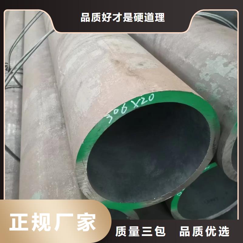 广东东莞Q345C厚壁无缝钢管电厂项目
