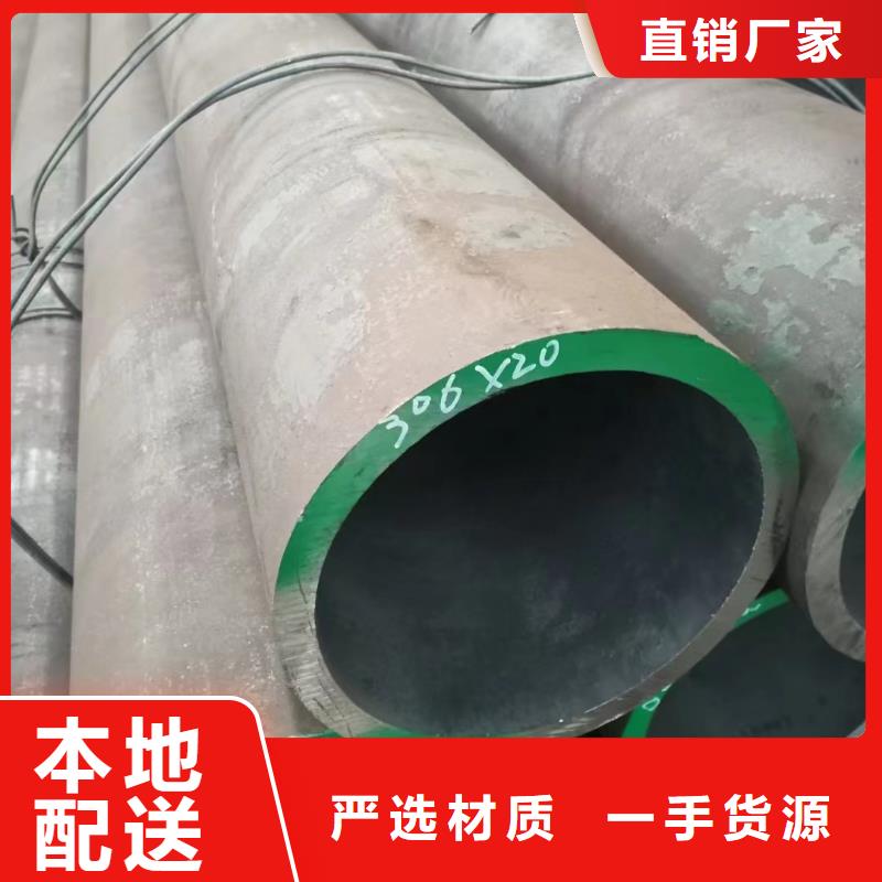 江苏南京Cr5Mo厚壁合金管厂家订单切割