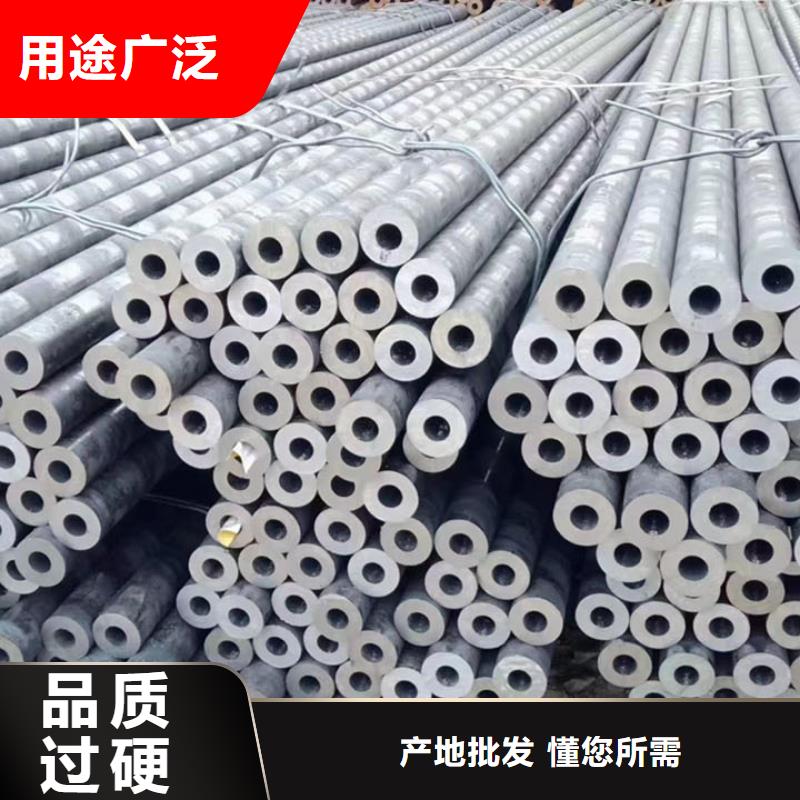 河北邯郸27SiMn合金钢管机械加工项目工地送货