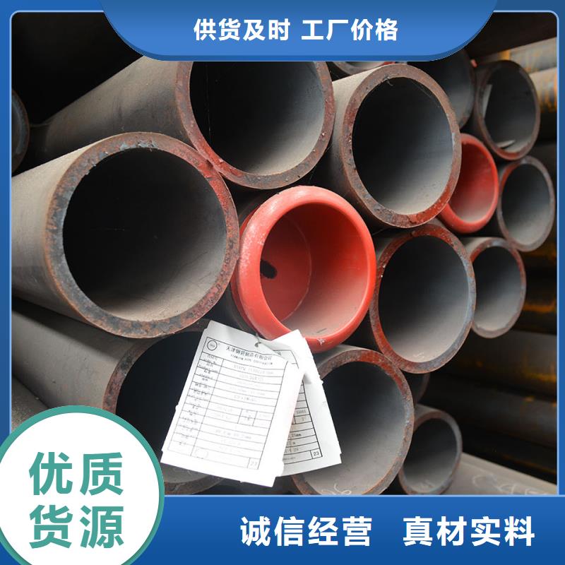 贵州Q355B厚壁钢管今日价格化学成分