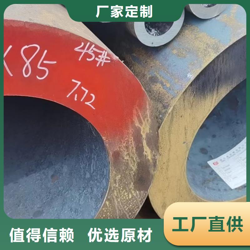 广东惠州Q355C大口径无缝钢管GB6479-2013执行标准