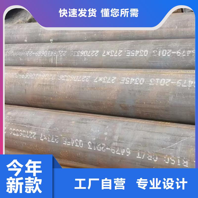 江苏徐州Q345D大口径钢管机械加工项目