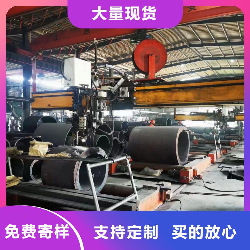 咸阳Q345C钢管价格机械加工项目