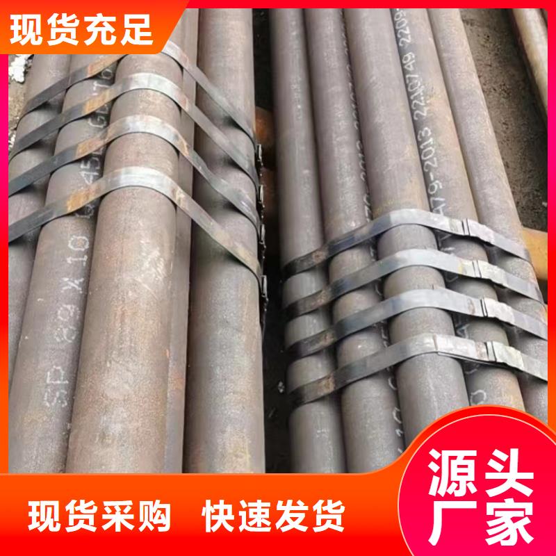 广东阳江Q355C厚壁无缝钢管化工厂项目