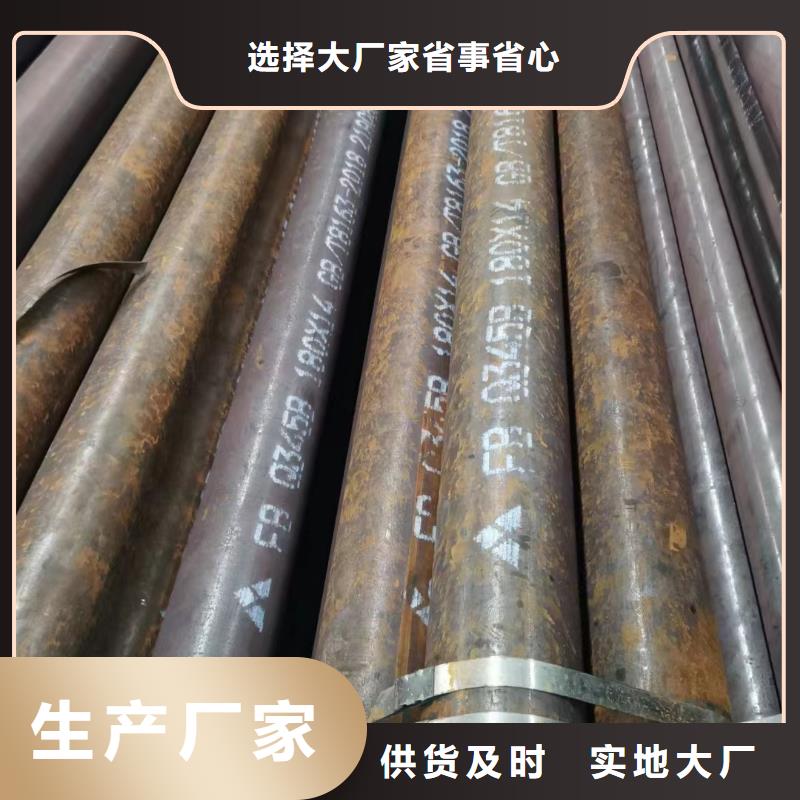 广东潮州Q345E厚壁无缝钢管GB6479-2013执行标准