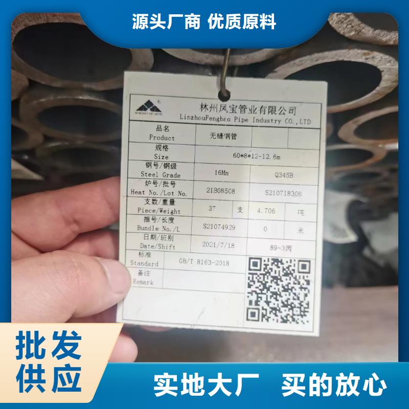 桂林Q355C钢管生产厂家电厂项目