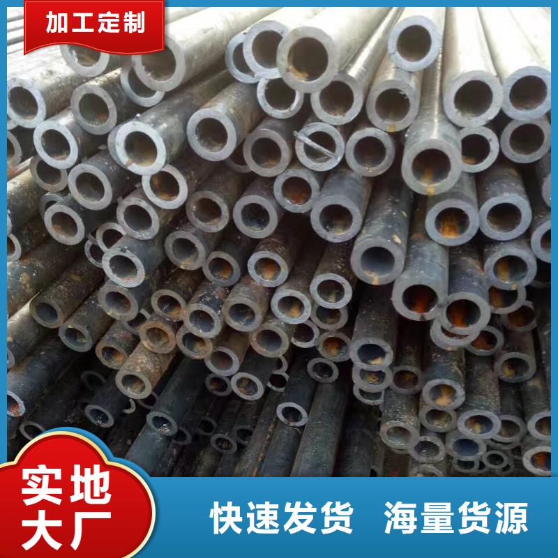 贵州42CrMo无缝钢管GB6479-2013执行标准