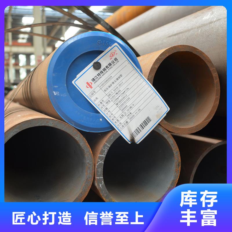 黄山30CrMo合金钢管GB9948-2013执行标准