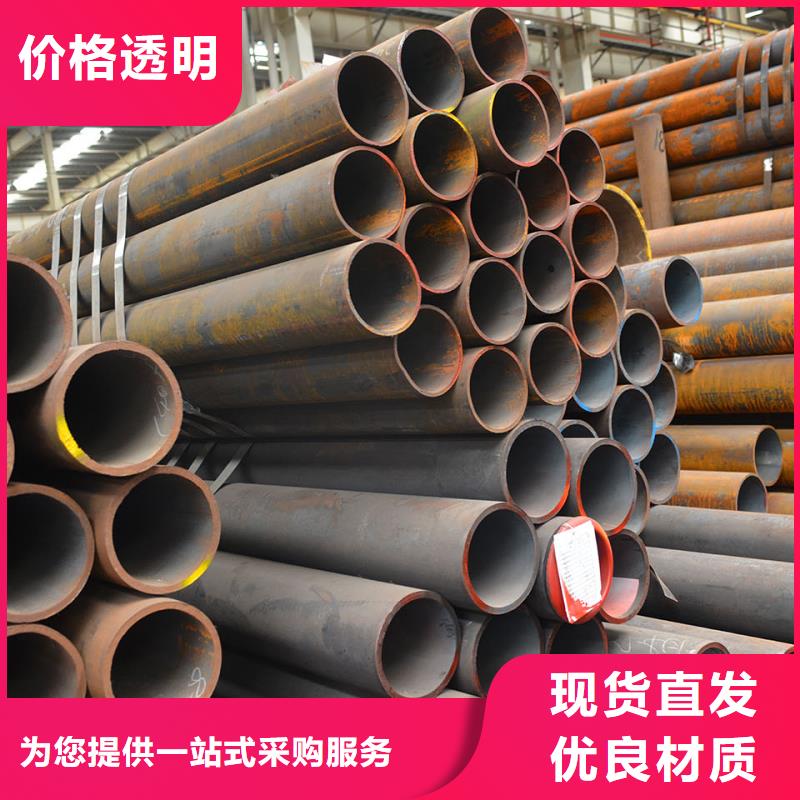 郑州35crmo无缝钢管生产厂家机械加工项目