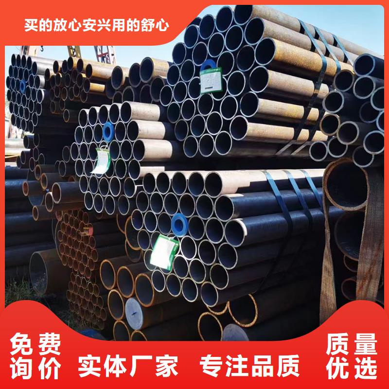 青海30CrMo合金钢管材料特性