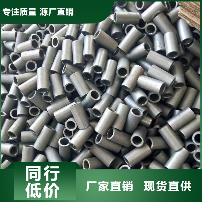 汉中30CrMo合金钢管GB9948-2013执行标准