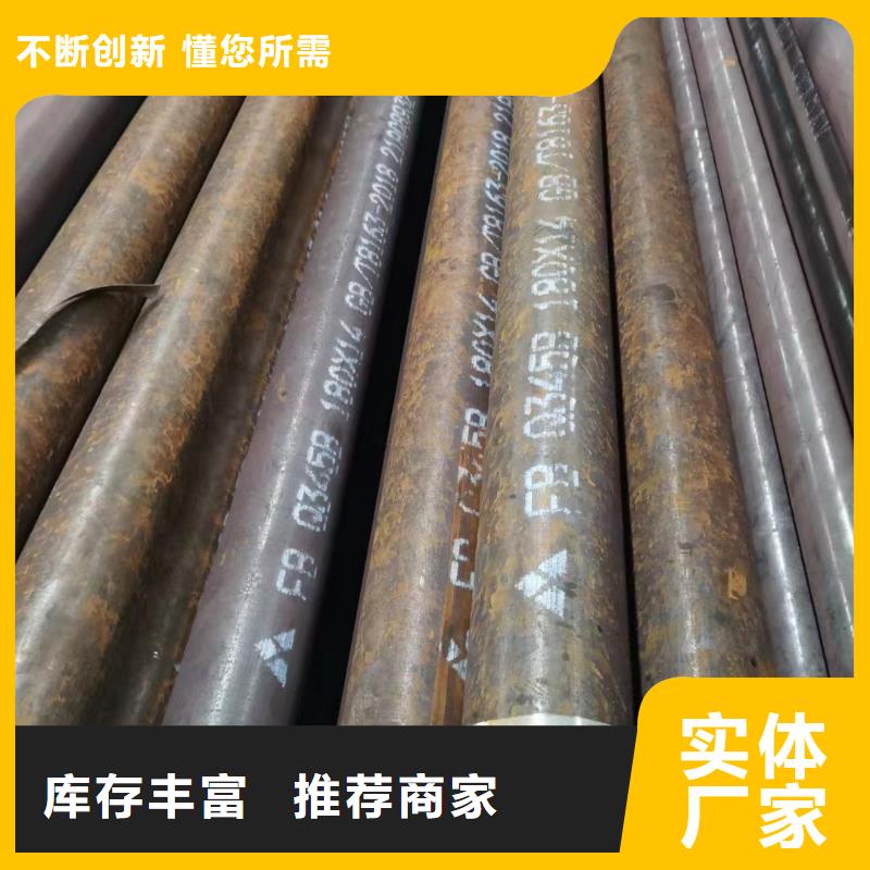 台湾40Cr合金钢管机械加工项目
