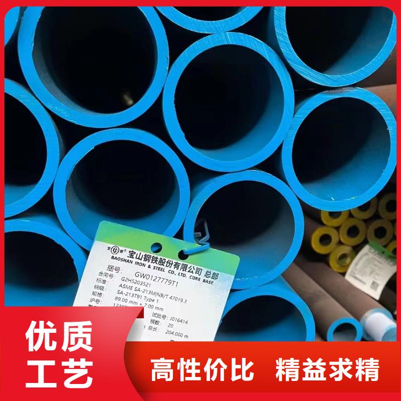 桂林15crmow合金钢管机械加工项目