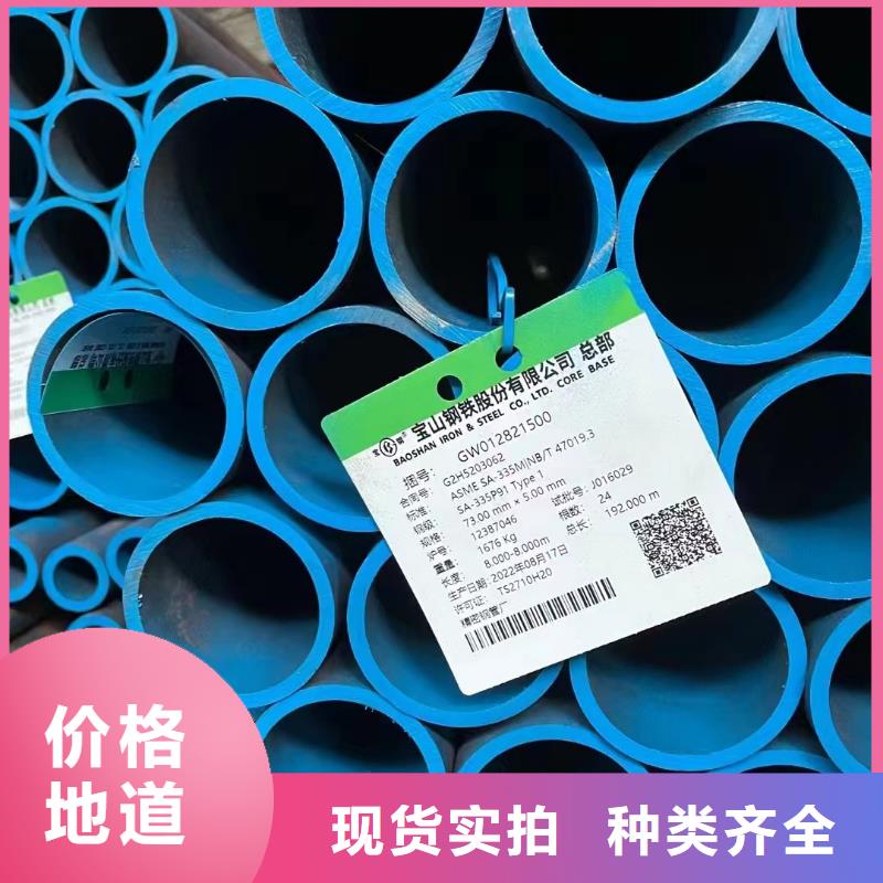 香港12cr1movg合金钢管机械加工项目