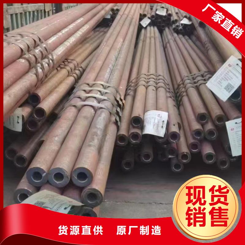 香港42CrMo合金钢管价格走势