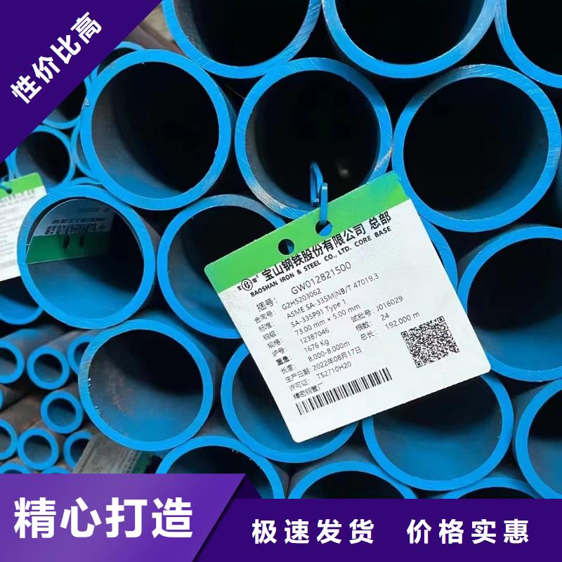 桂林Cr9Mo合金钢管现货表GB8162-2008执行标准