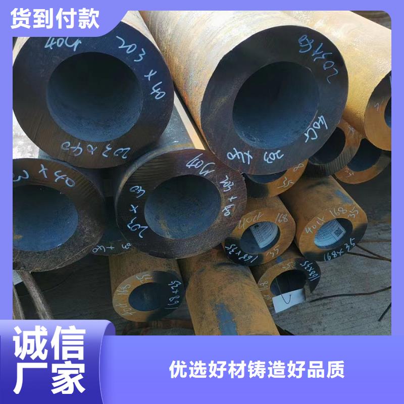 北京12cr1mov合金钢管厂家定货