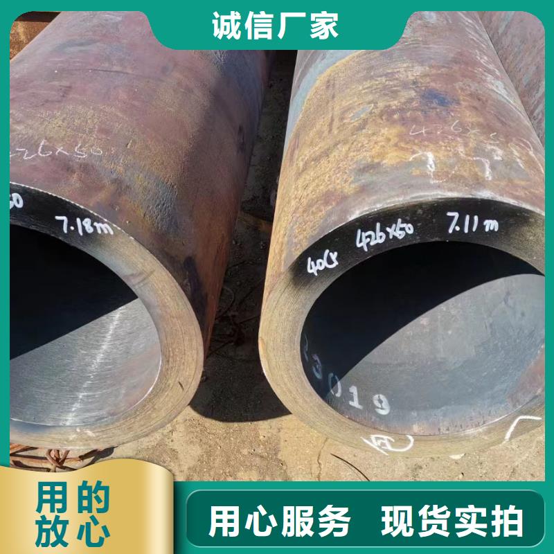 怒江15crmo合金钢管规格表机械性能