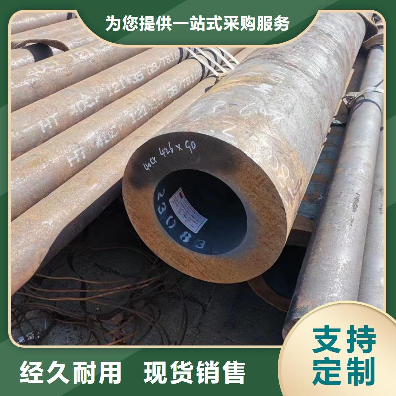沧州20cr合金钢管机械加工项目