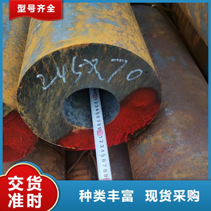 滁州40Cr无缝钢管厂家机械加工项目