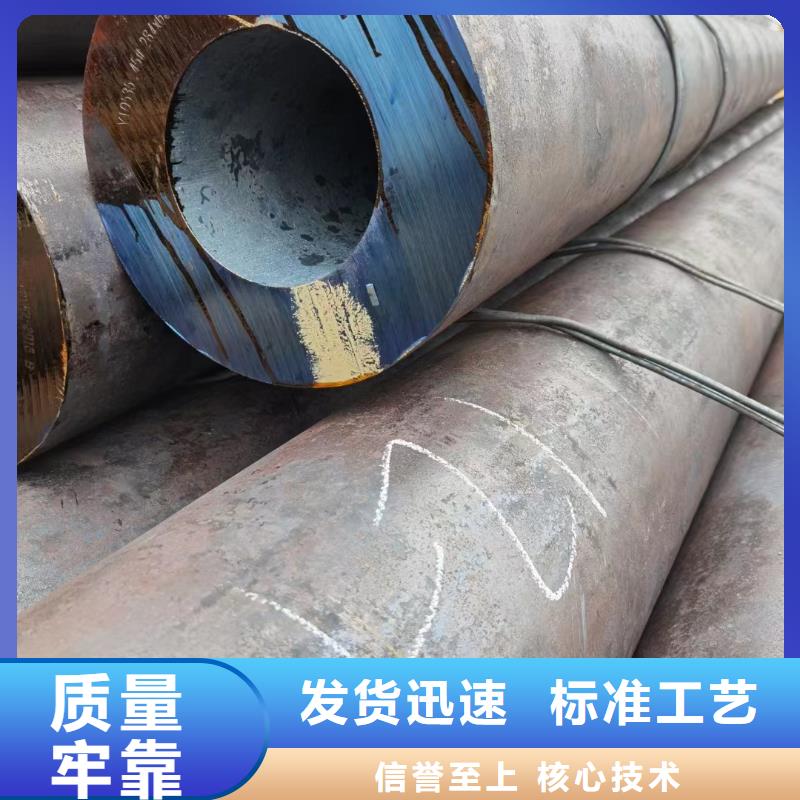 香港45CrMo合金钢管价格走势