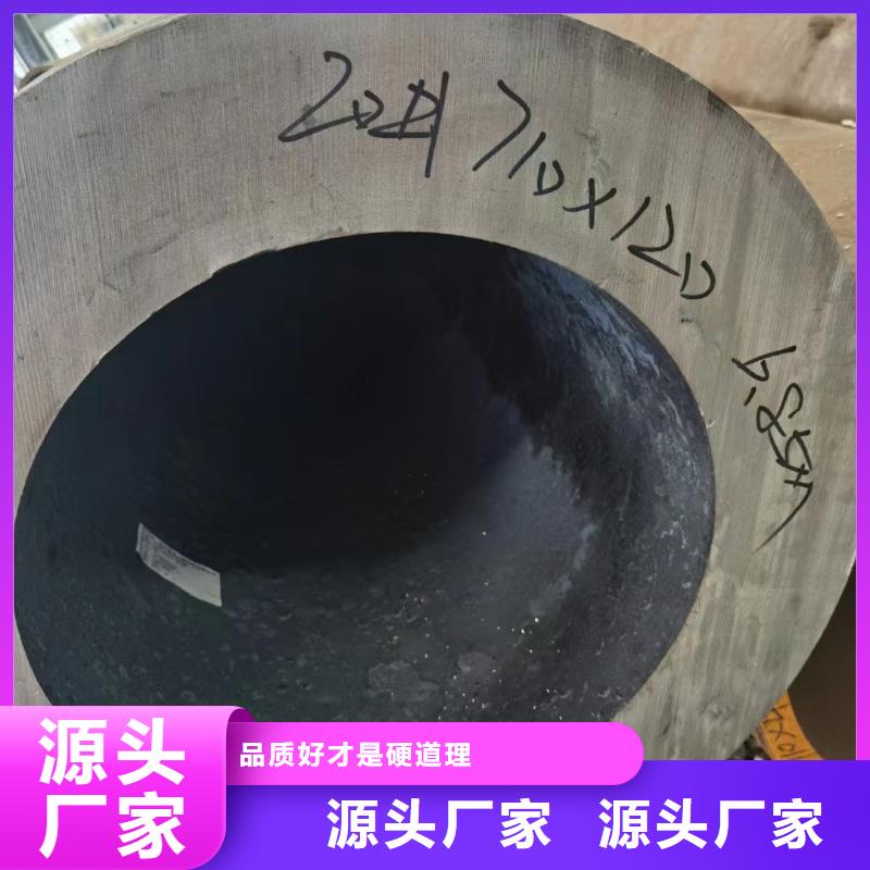 晋城30CrMo合金钢管机械性能