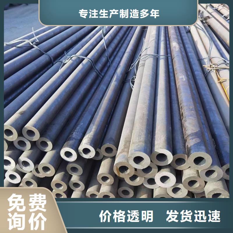 邯郸42CrMo合金钢管材料特性
