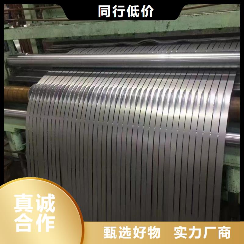 滁州50SWG470批发价格首钢硅钢涂层M4/M1/M5现货供应