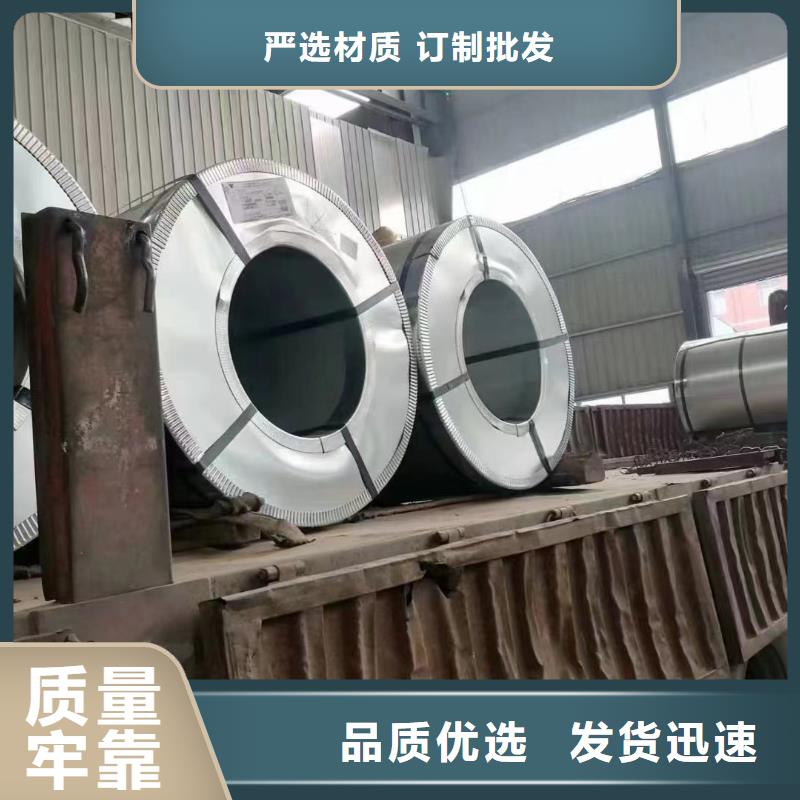 硅钢矽钢50CS250现货销售全国云南