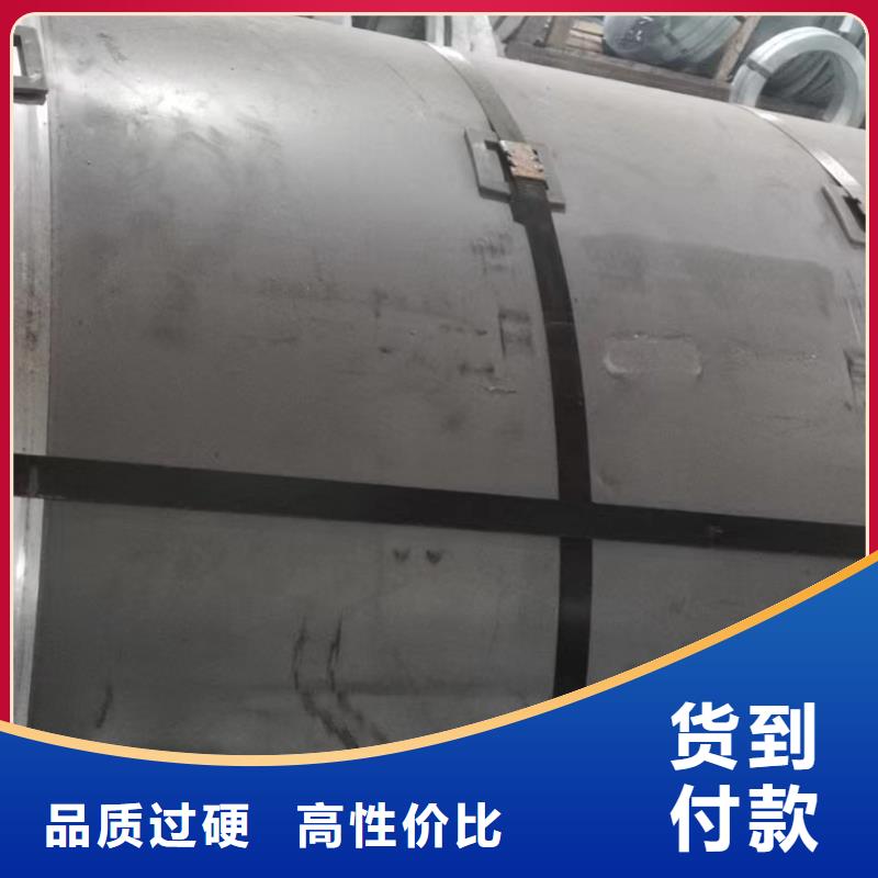 四川B50A1000购买硅钢