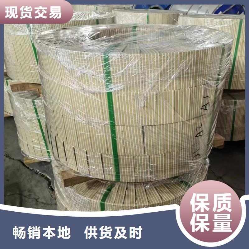 天津B50A290全国发货宝武硅钢