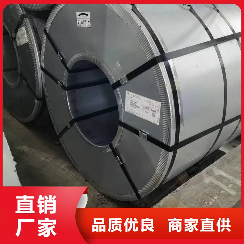 天津B30AHV1500M推荐货源硅钢