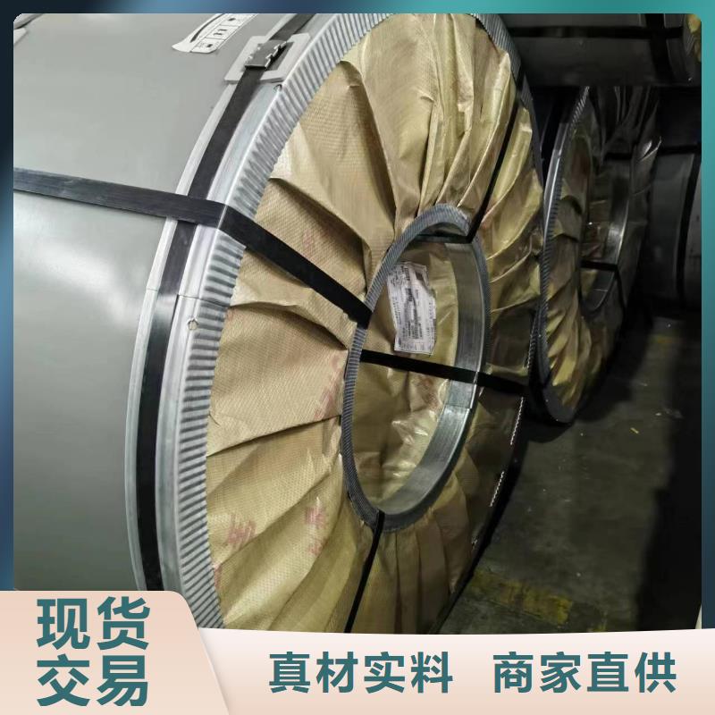 ​滁州27QG090供应取向硅钢