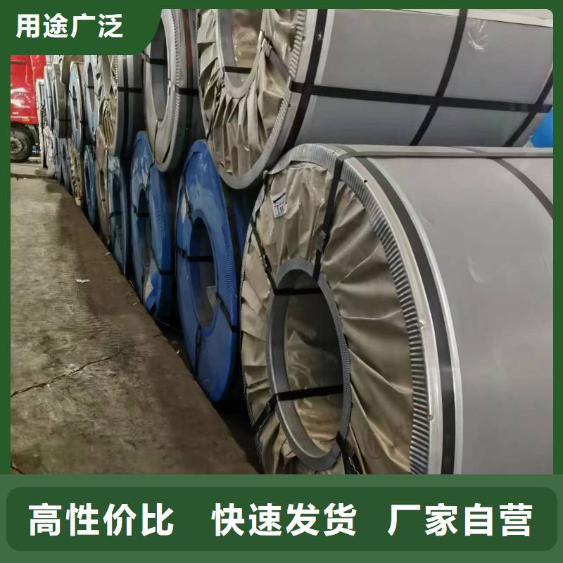 重庆B30P100信赖推荐宝武硅钢