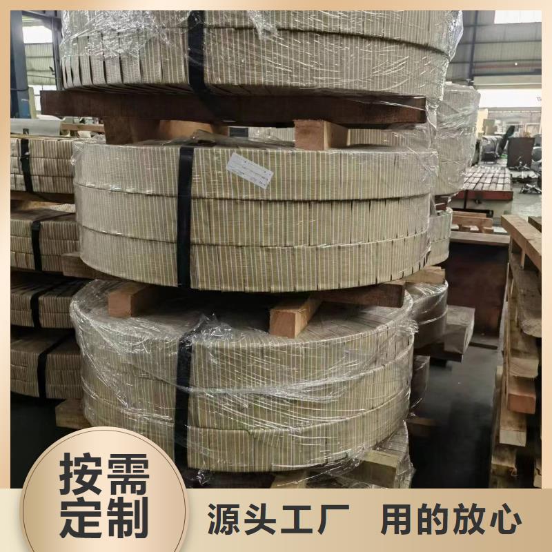 青海HC860/1100MS厂家直销宝钢冷轧