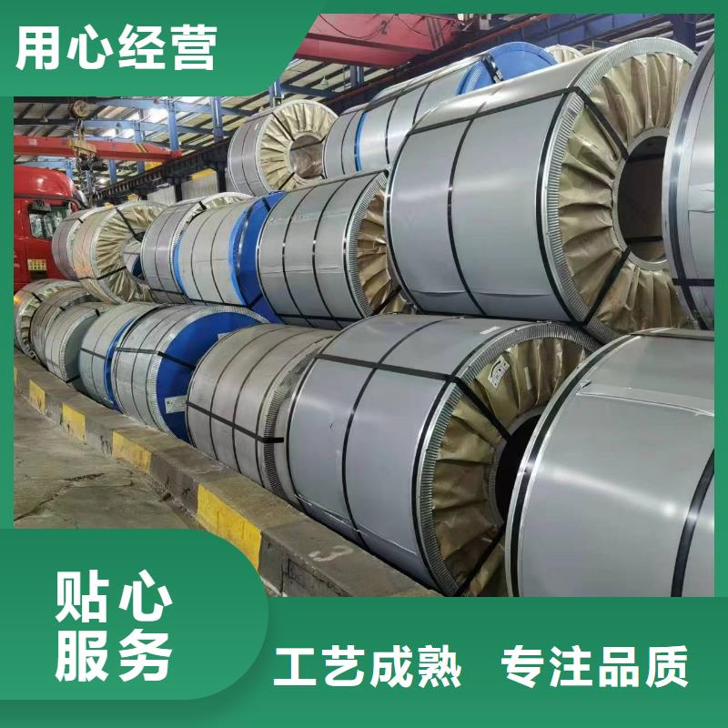 宝钢硅钢27RK085销售全国各地忻州