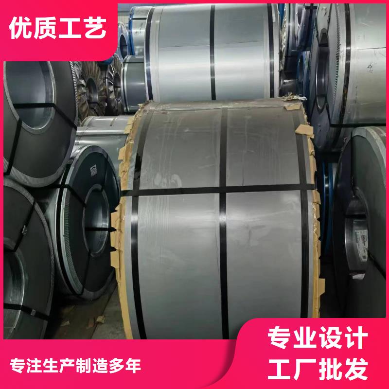 天津B27R090批发价硅钢